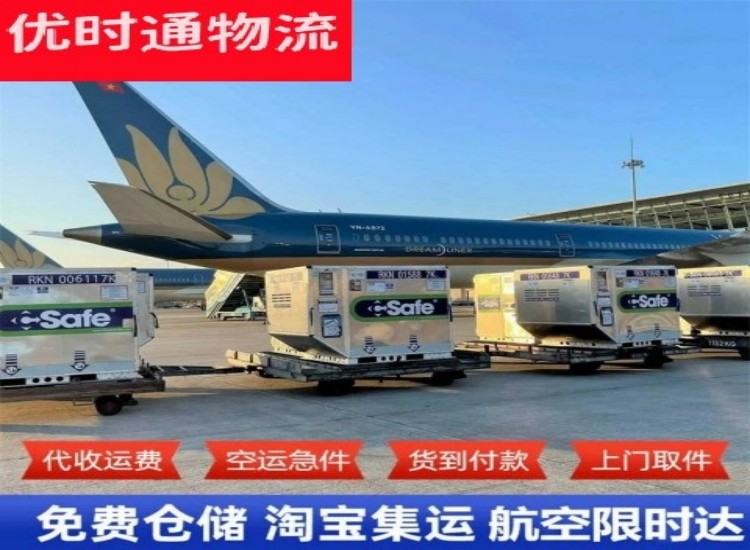 松江到太原物流专线-松江到太原空运公司